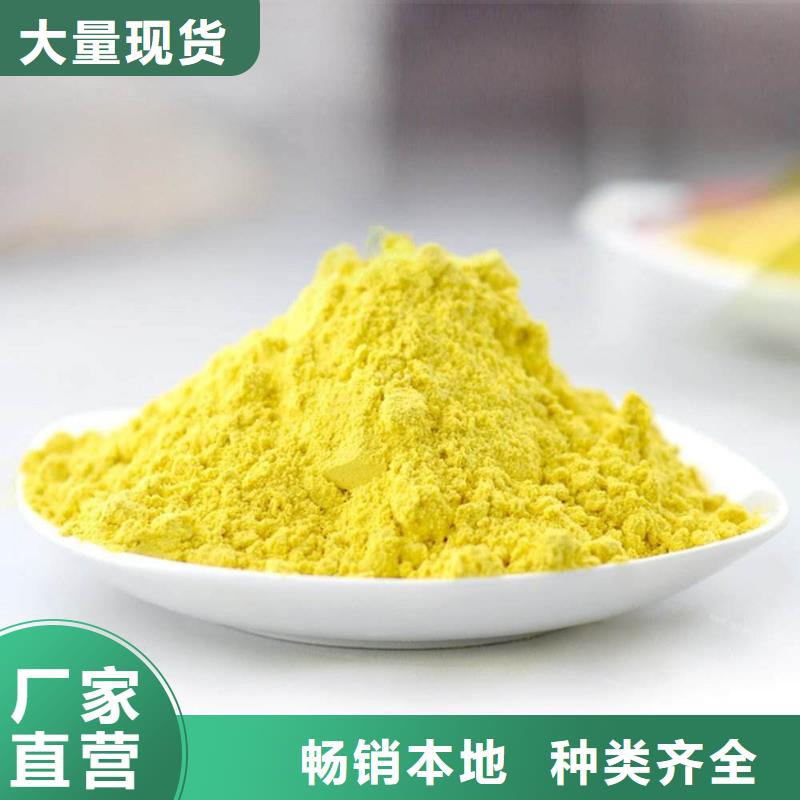  聚合氯化铝产地源头好货