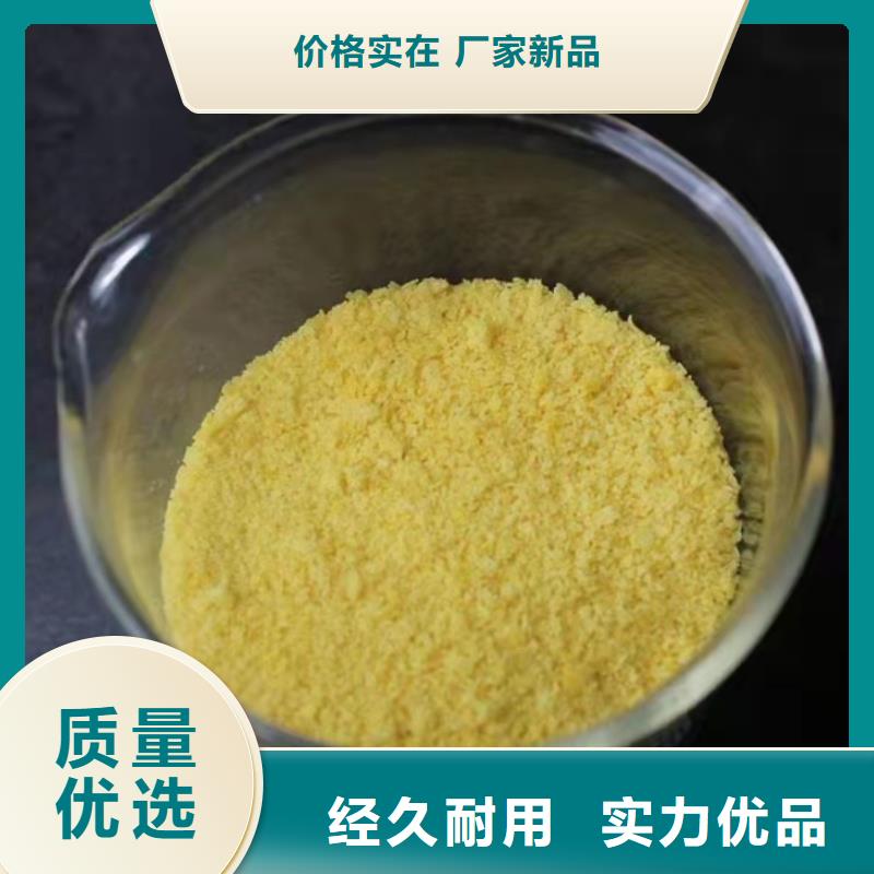 聚合氯化铝种类多质量好