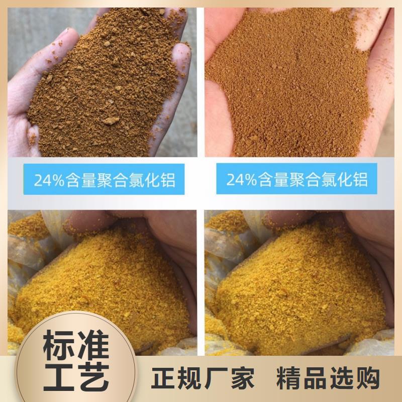 工業(yè)級聚合氯化鋁PAC實體大廠