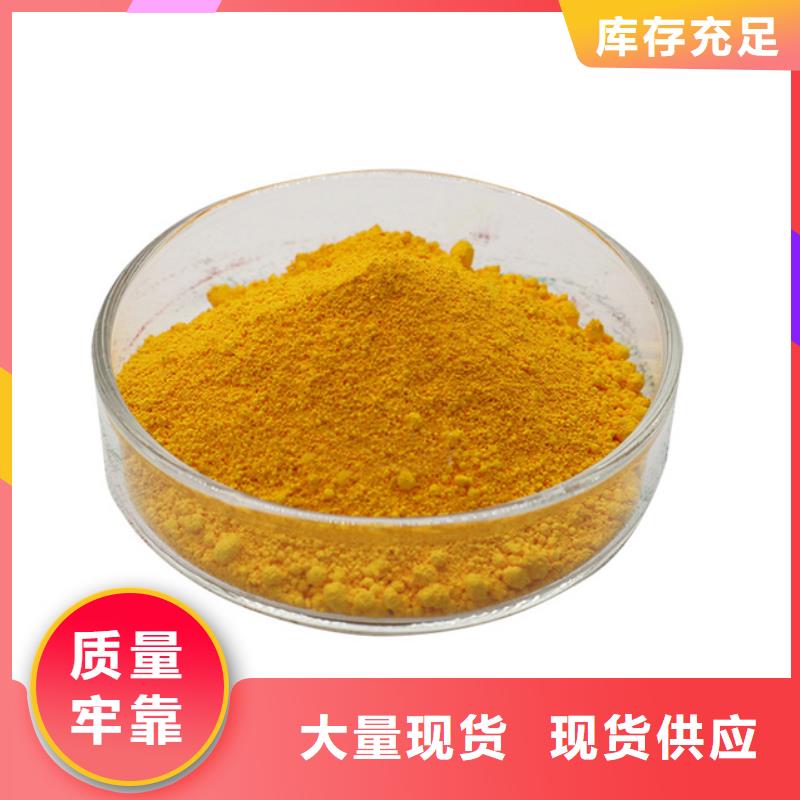  聚合氯化鋁誠(chéng)信為本