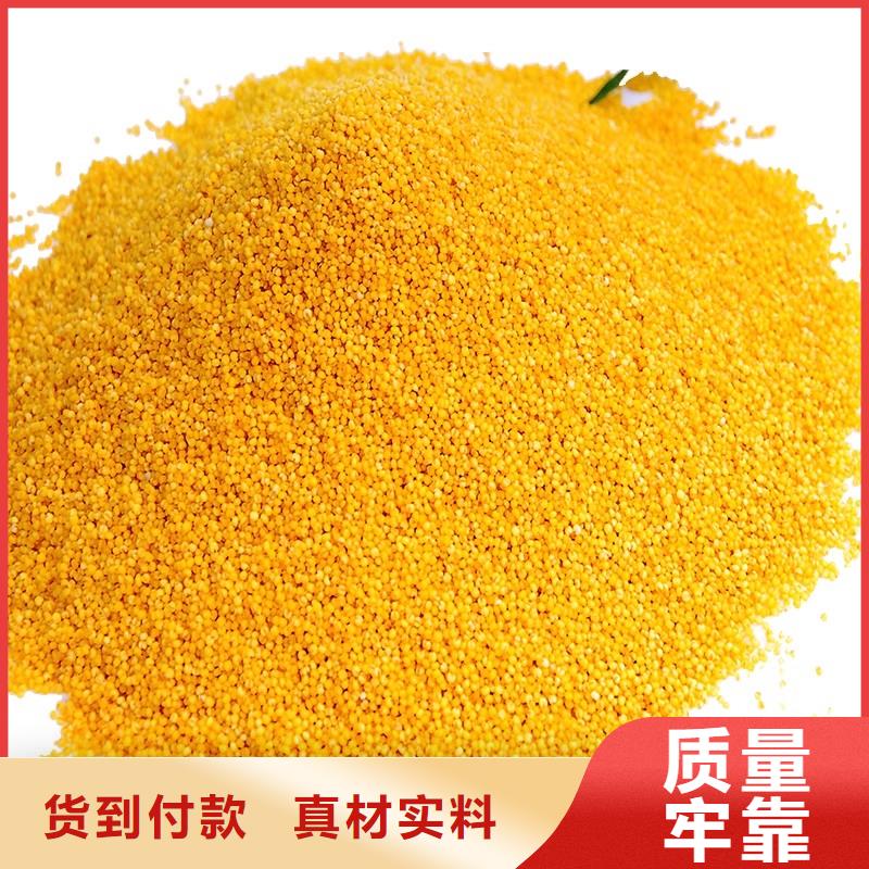聚合氯化鋁液體廠家直銷