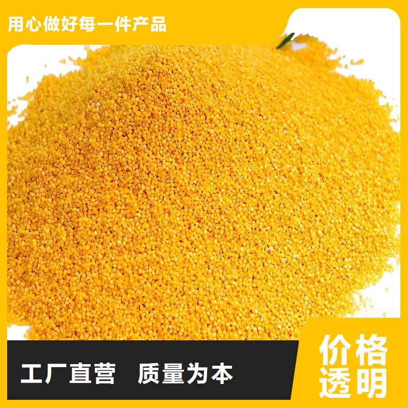 聚合氯化铝一站式采购商家