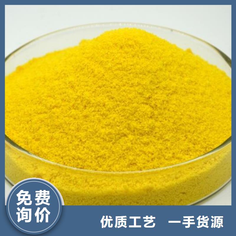 聚合氯化铝厂家质量过硬