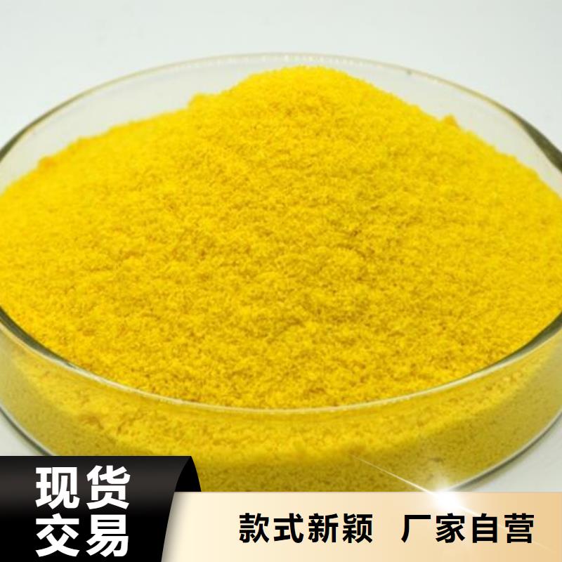  聚合氯化铝以质量求生存