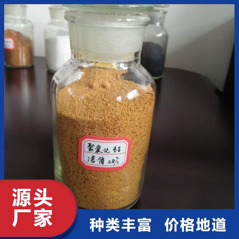 饮水级PAC实体厂家
