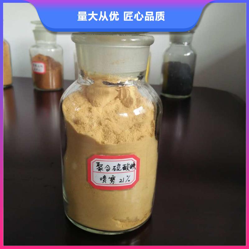 凈水絮凝劑PAC生產(chǎn)廠家