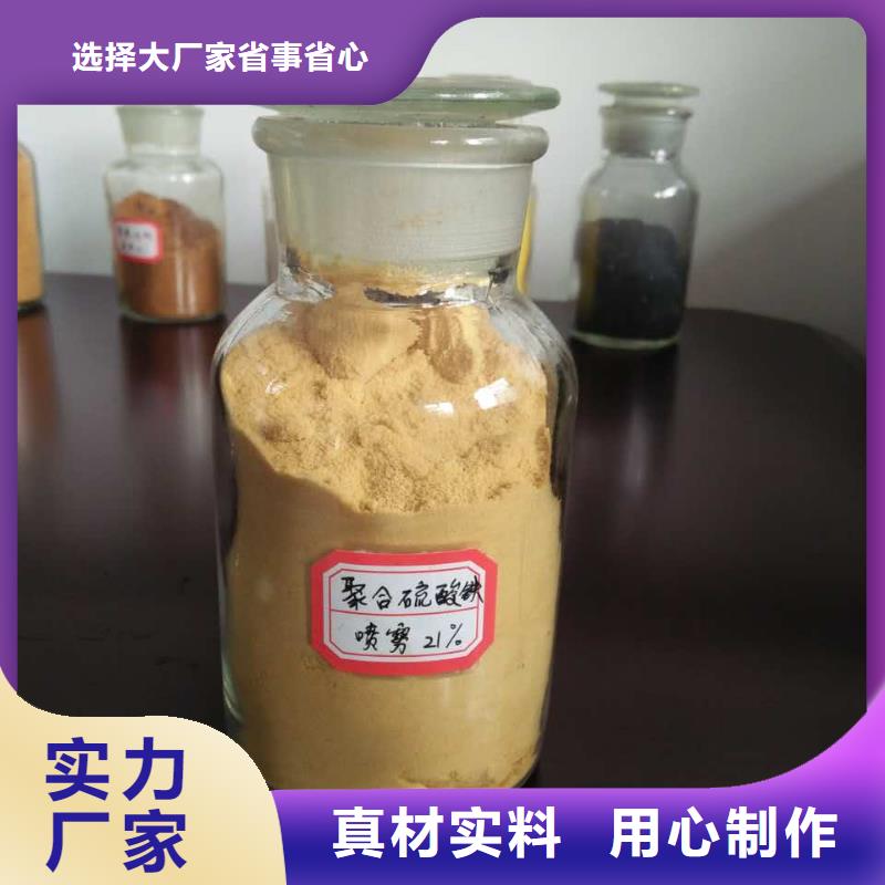 聚合氯化铝真材实料诚信经营