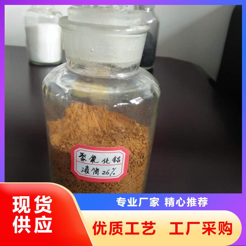 聚合氯化鋁客戶滿意度高