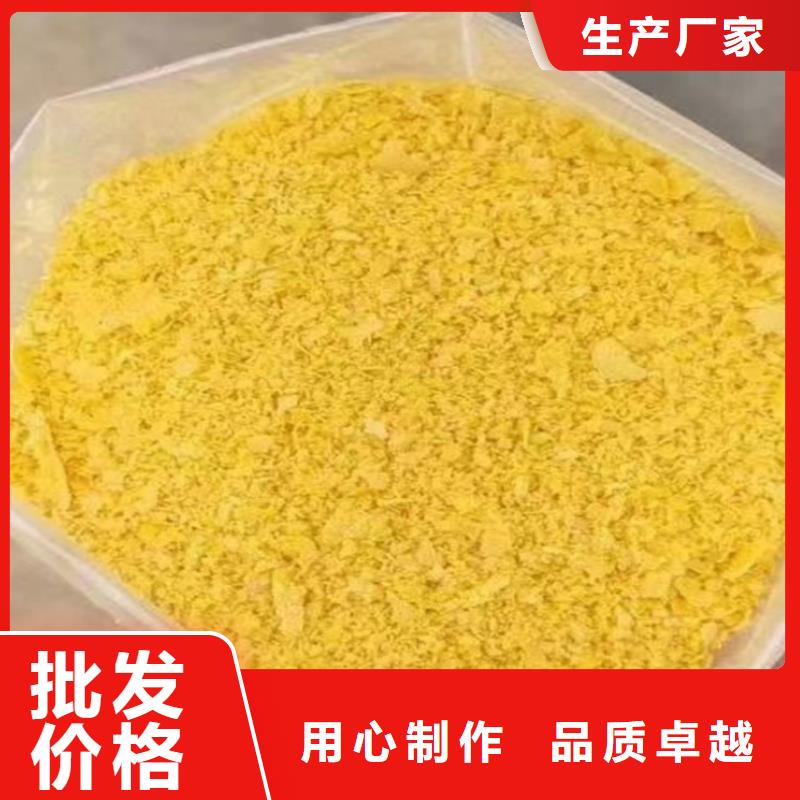 聚合氯化铝自有生产工厂