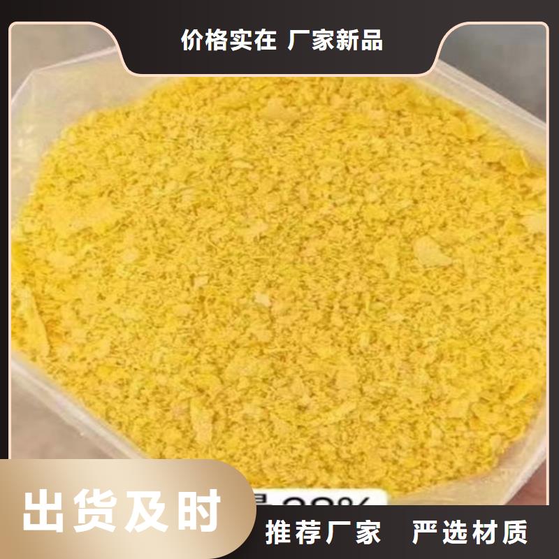 聚合氯化铝厂家精选