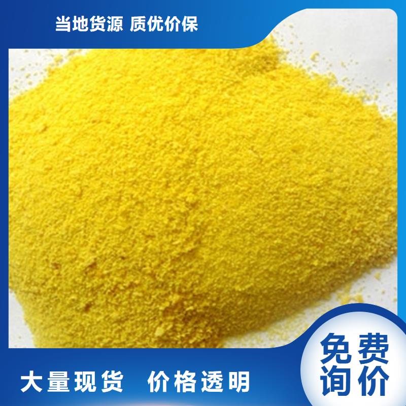聚合氯化鋁敢與同行比價格