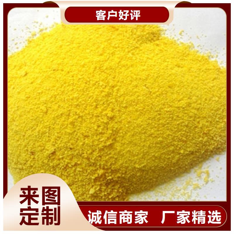 聚合氯化铝种类多质量好