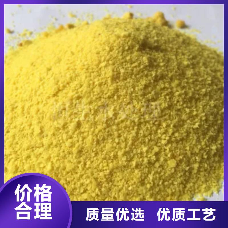 聚合氯化铝有实力有经验