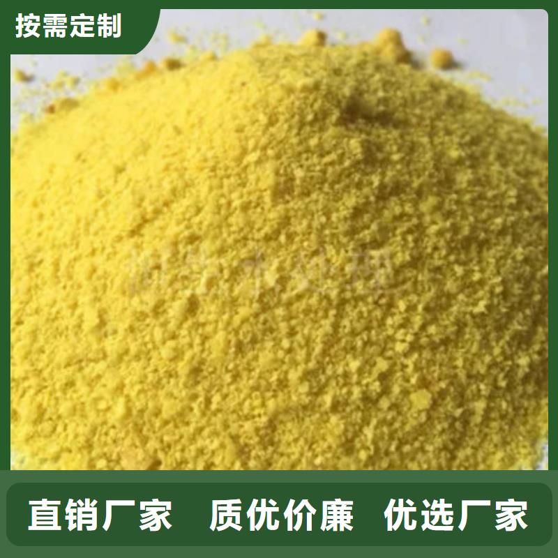聚合氯化铝符合行业标准