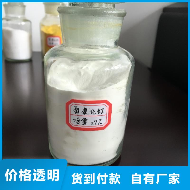 聚合氯化铝自有生产工厂