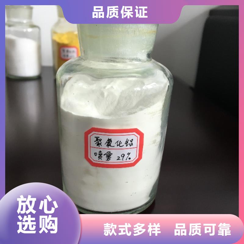 饮水级PAC厂家直销