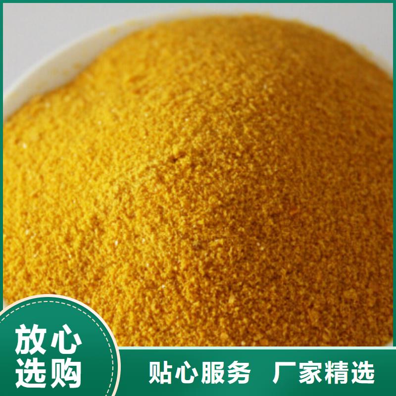 聚合氯化鋁液體工廠直銷