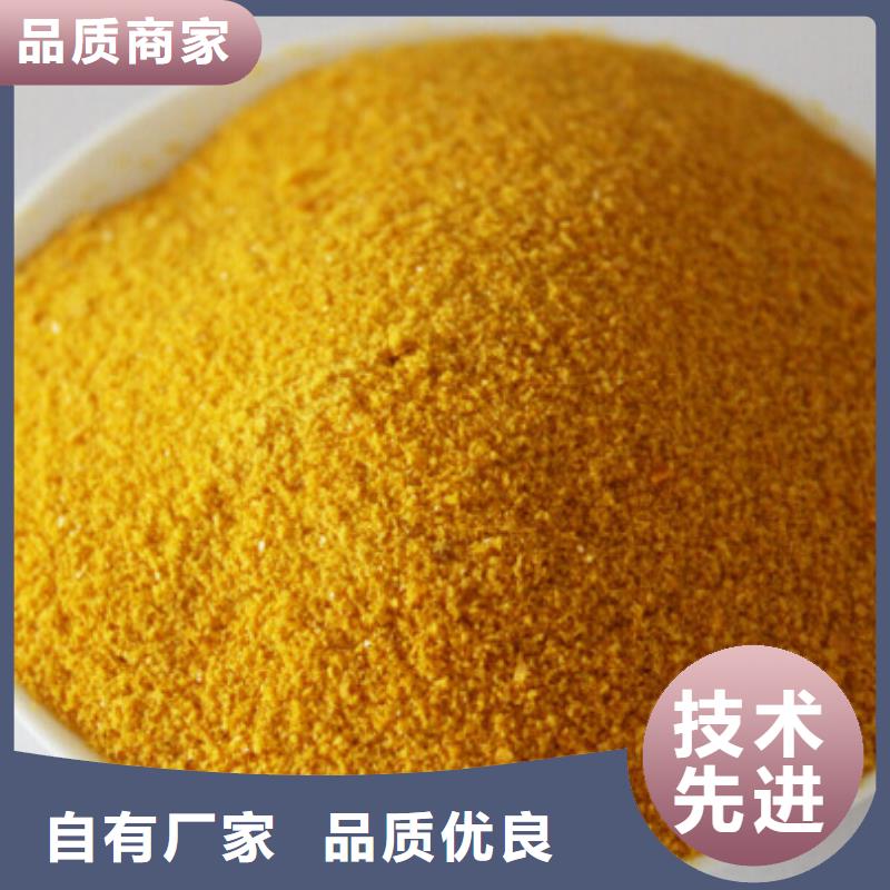 液體PAC廠家直銷