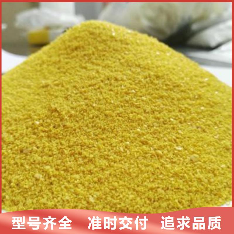 混凝劑PAC生產(chǎn)基地