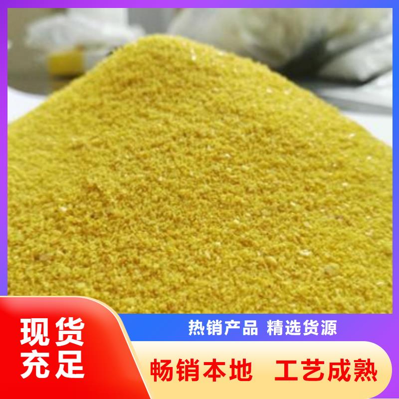  聚合氯化铝产地源头好货