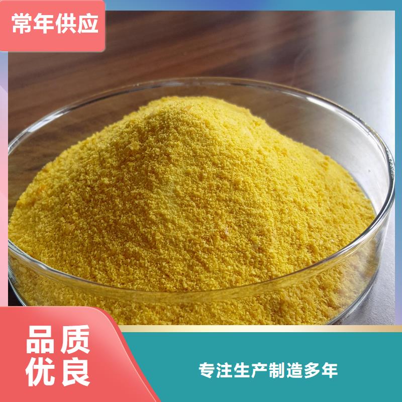 聚合氯化鋁隨到隨提