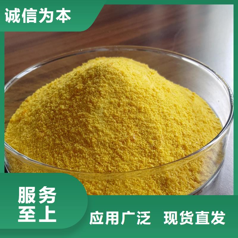 聚合氯化鋁現(xiàn)貨直供