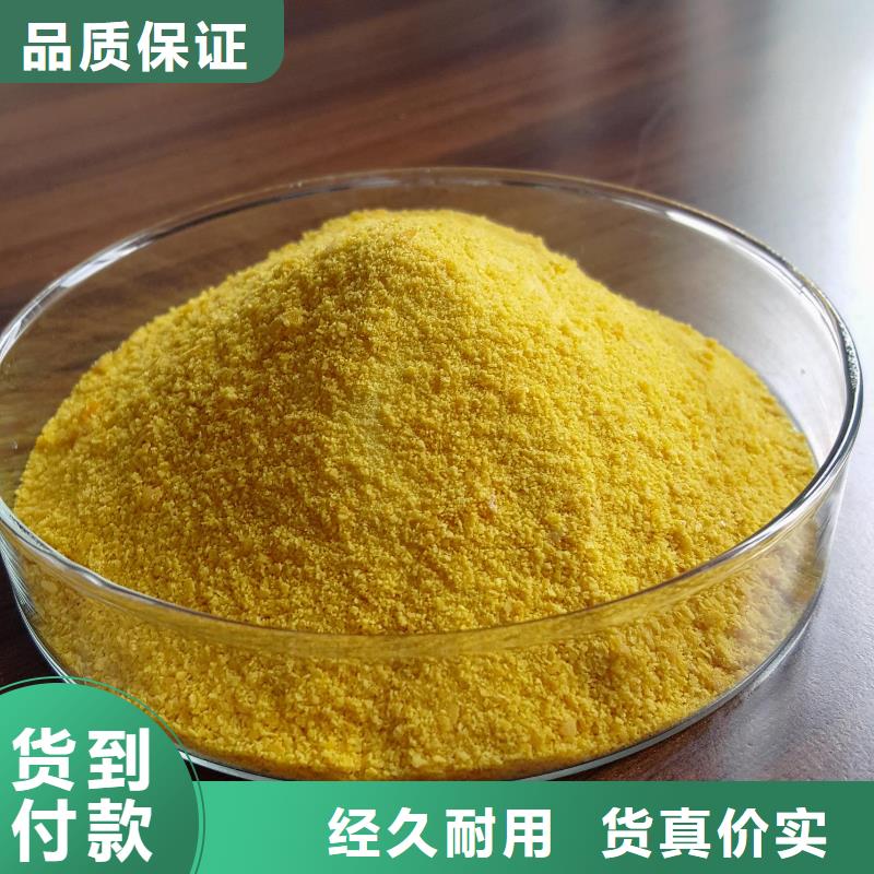 聚合氯化铝送货上门