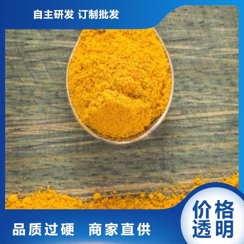 聚合氯化铝一站式采购商家