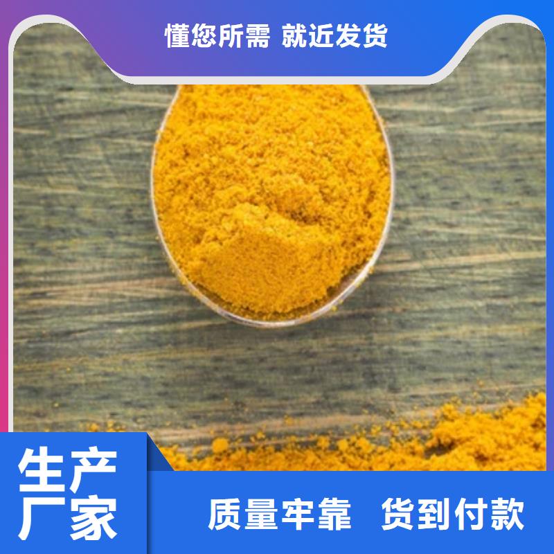 聚鋁廠家報(bào)價(jià)
