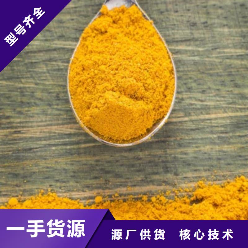  聚合氯化铝就近发货