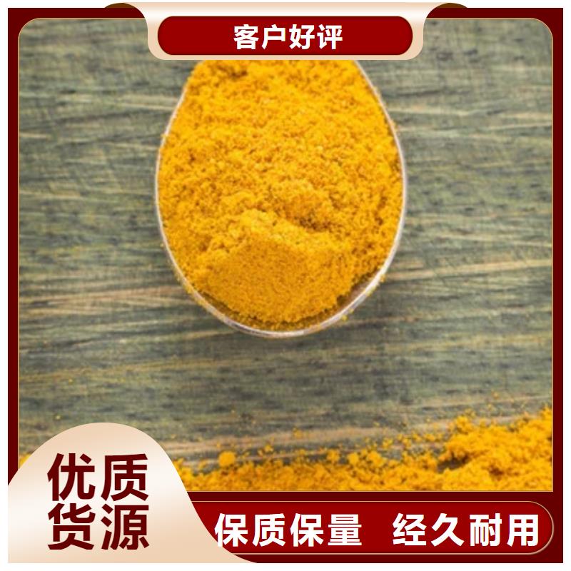 聚合氯化鋁工業(yè)級(jí)生產(chǎn)