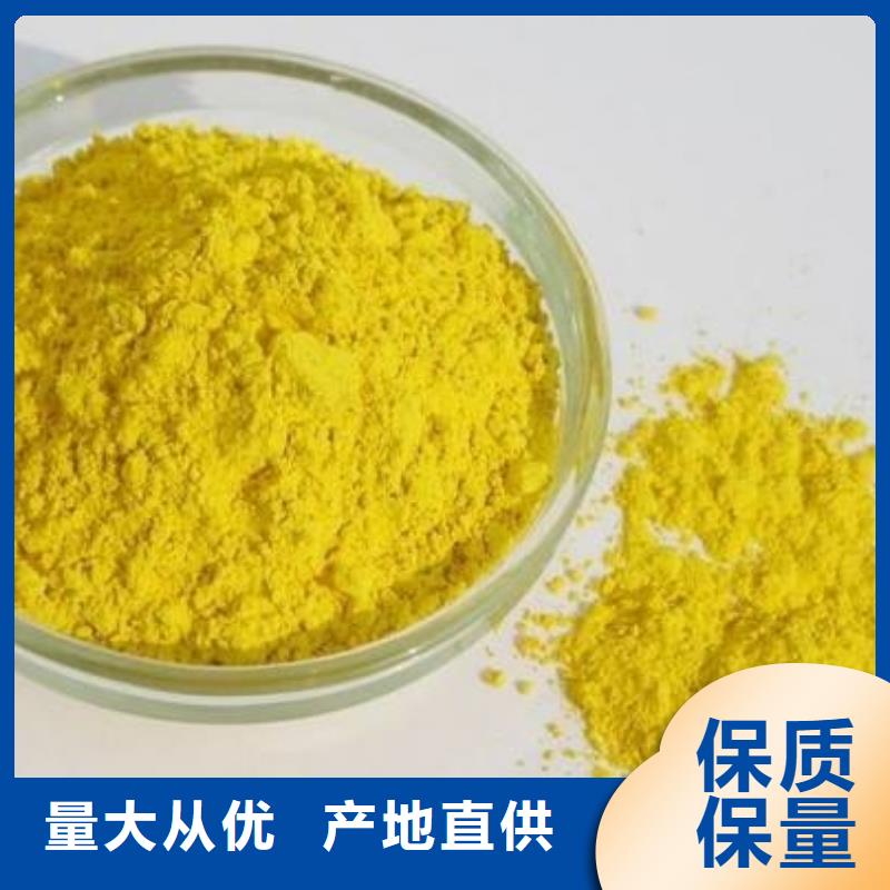 净水混凝剂PAC厂家
