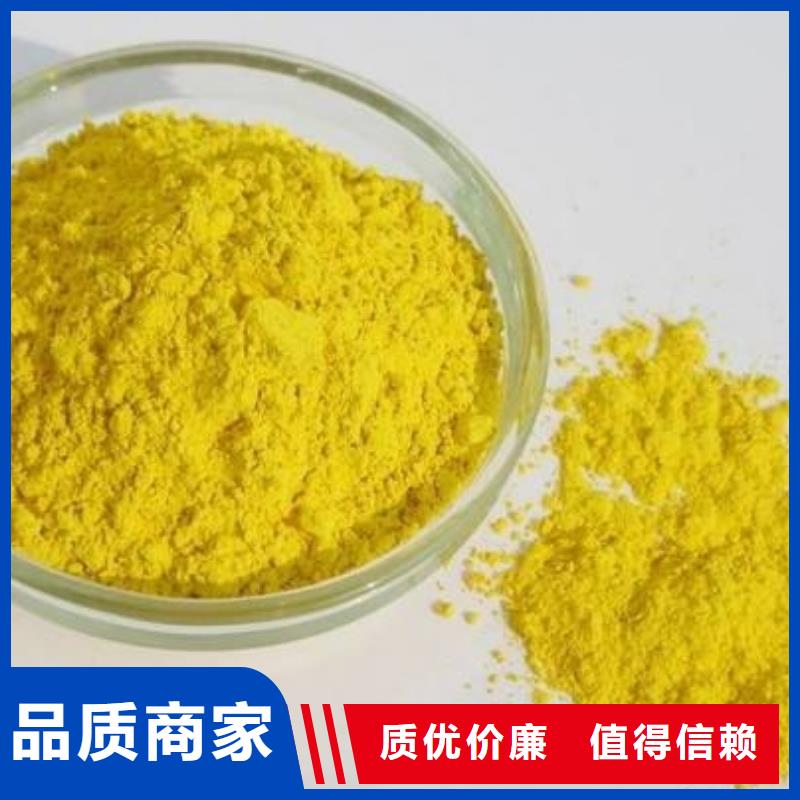  聚合氯化鋁細(xì)節(jié)之處更加用心