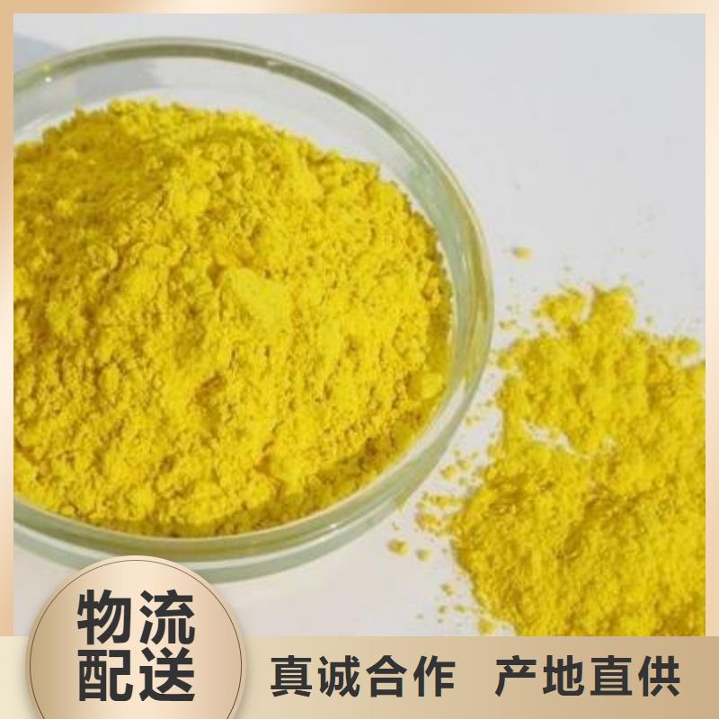 工業(yè)級(jí)聚合氯化鋁PAC生產(chǎn)廠家