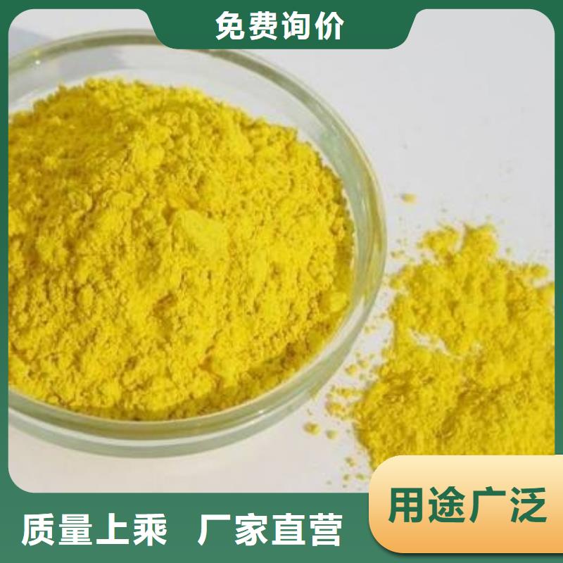 聚合氯化铝一站式采购商