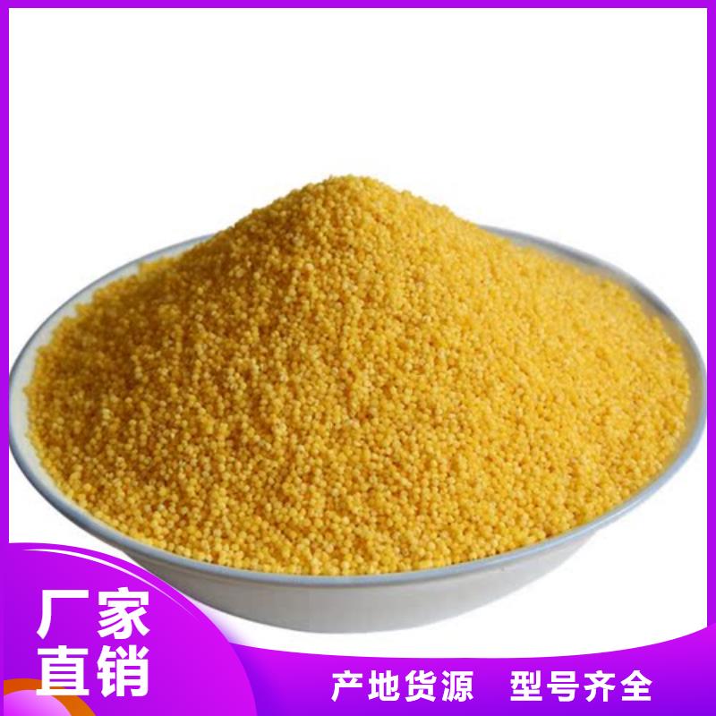 聚合氯化铝常年出售