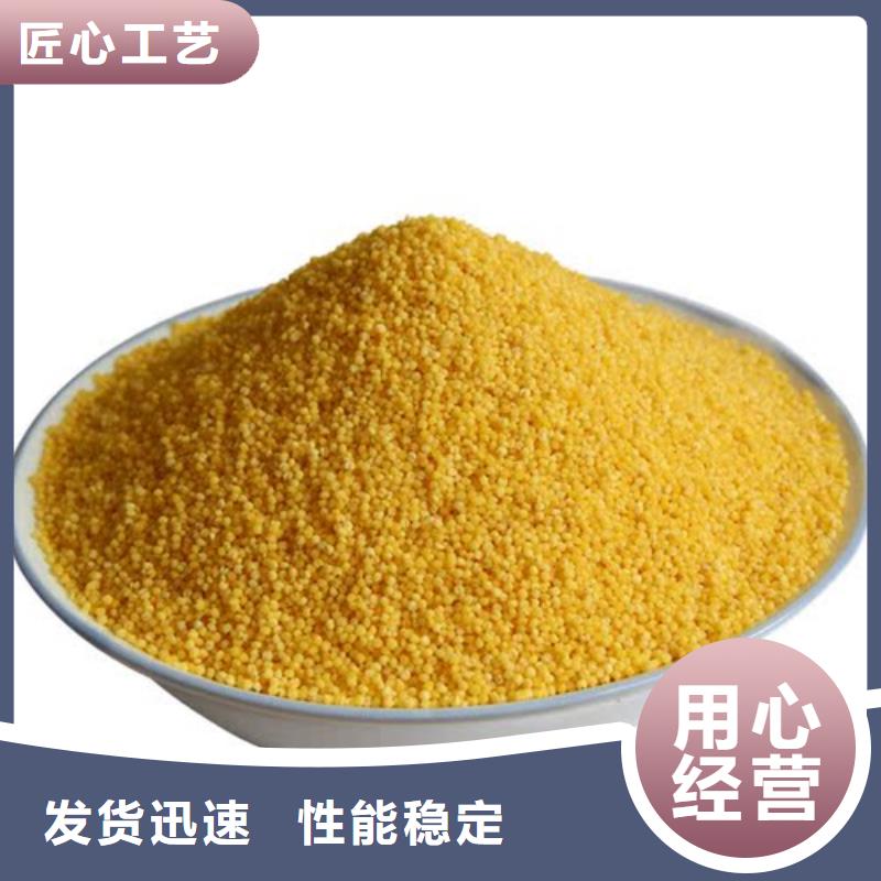 工业级PAC现货报价