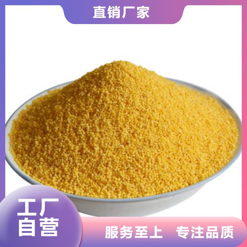  聚合氯化铝价格有优势