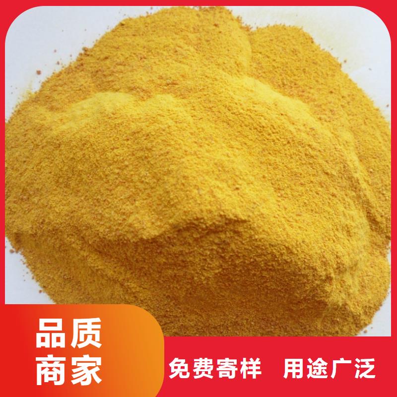 工业级聚合氯化铝PAC厂家价格