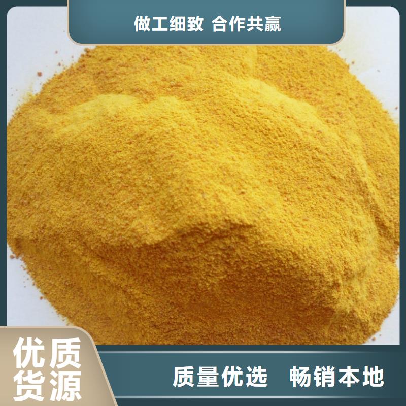 聚合氯化铝大厂家实力看得见