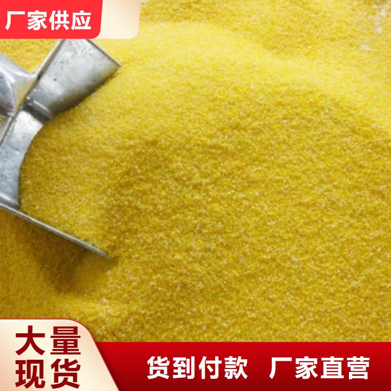 聚合氯化铝我们更专业