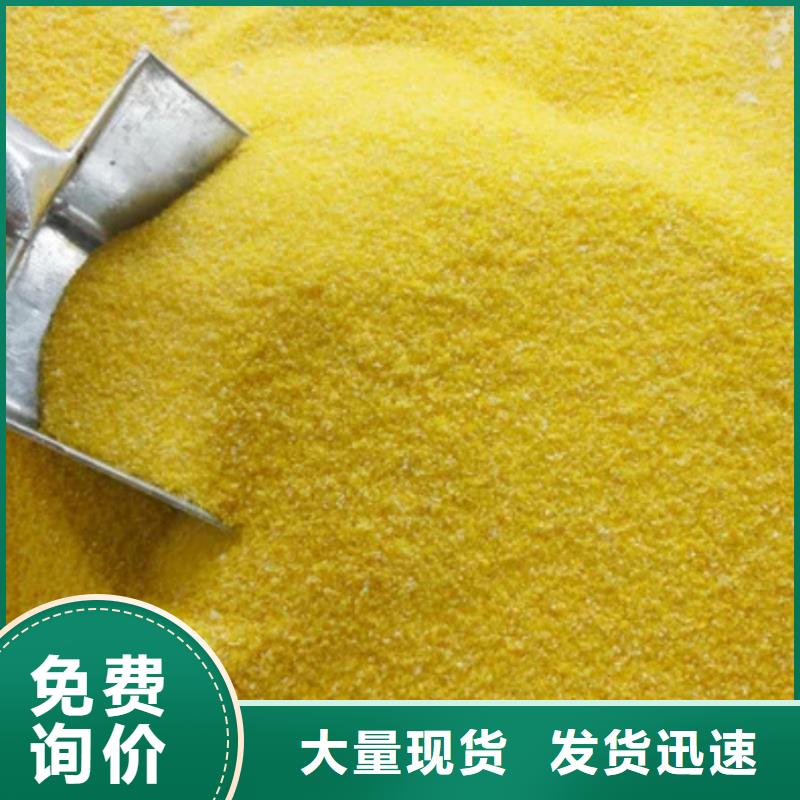 聚合氯化铝PAC厂家价格