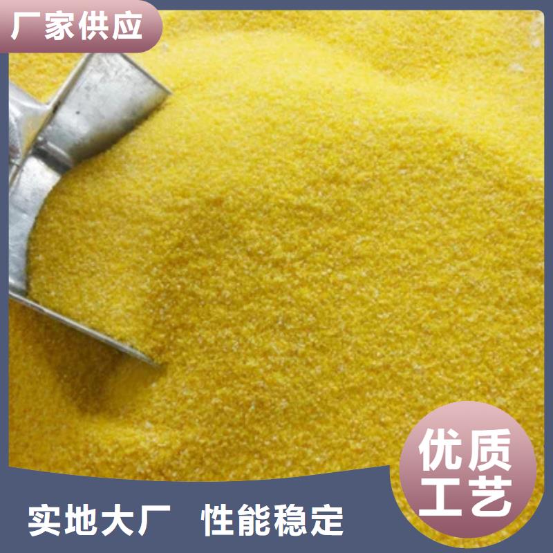  聚合氯化鋁市場報價