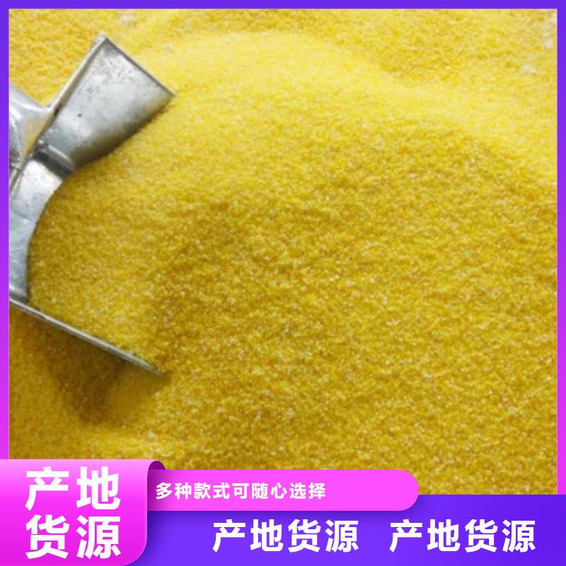 絮凝剂直销价格