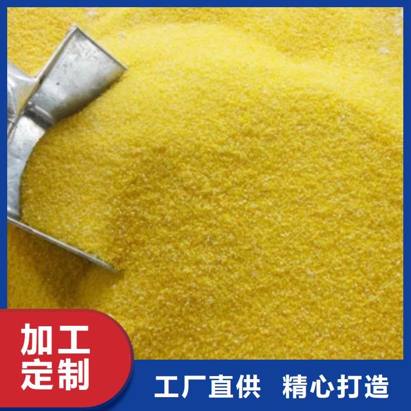 絮凝劑生產(chǎn)
