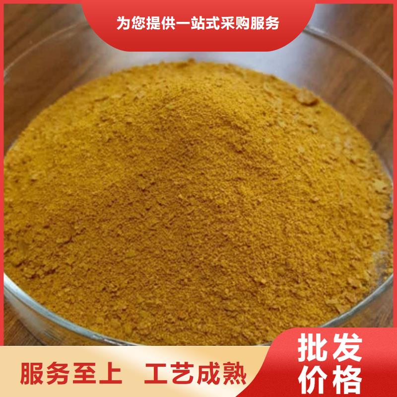 聚合氯化铝量大从优