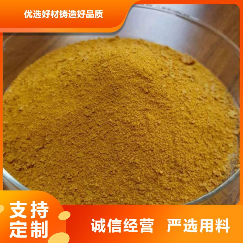 工業(yè)級(jí)PAC廠家價(jià)格