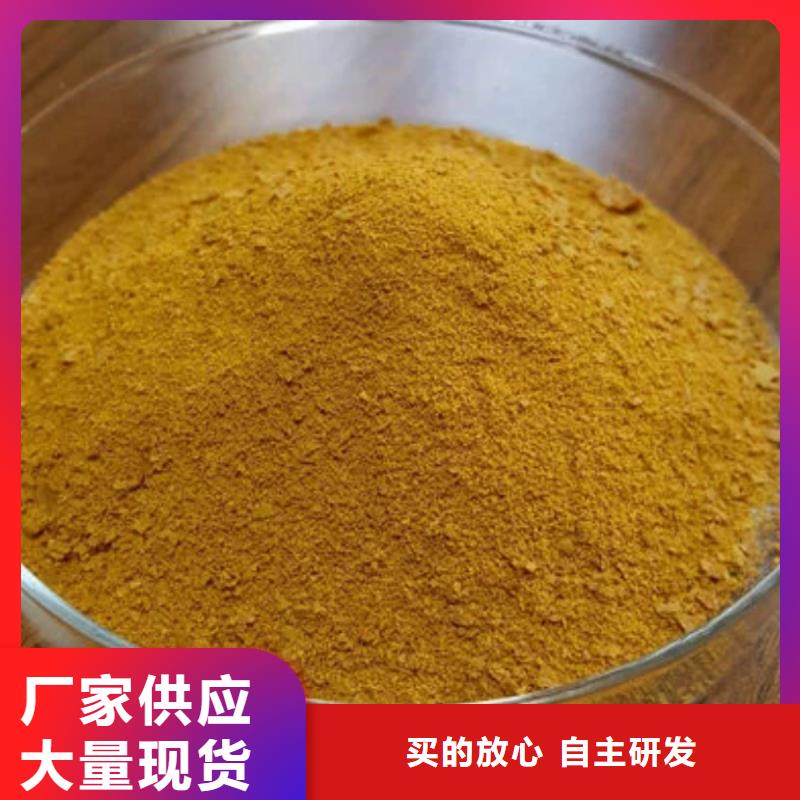聚合氯化鋁真正讓利給買家