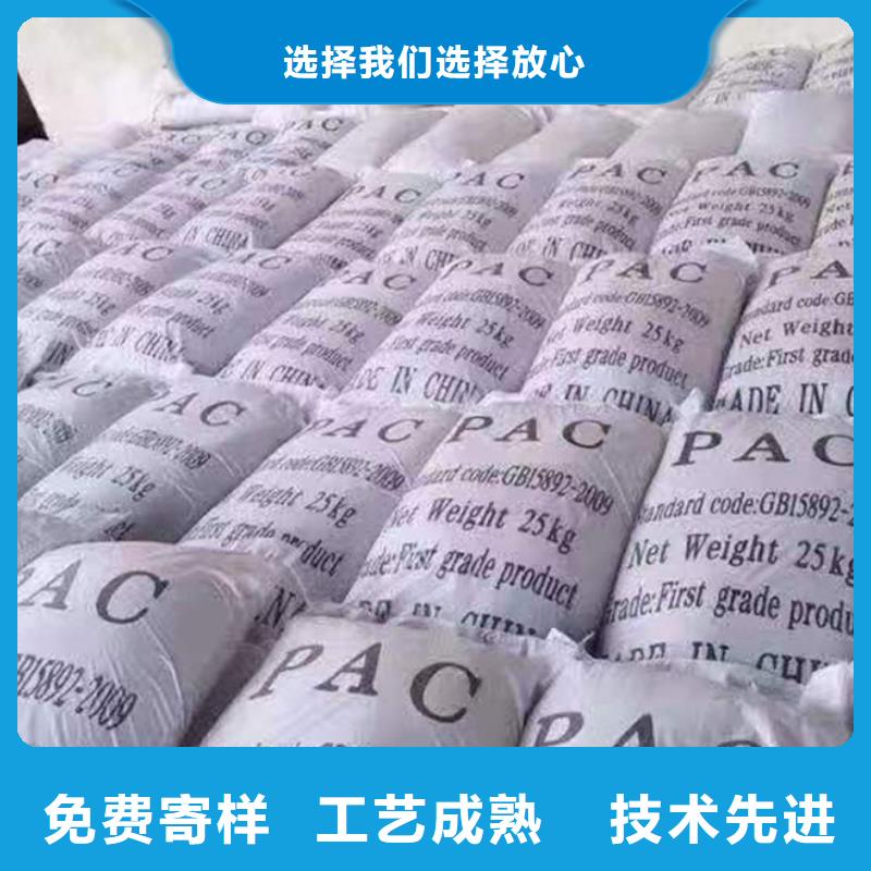 聚合氯化铝自产自销