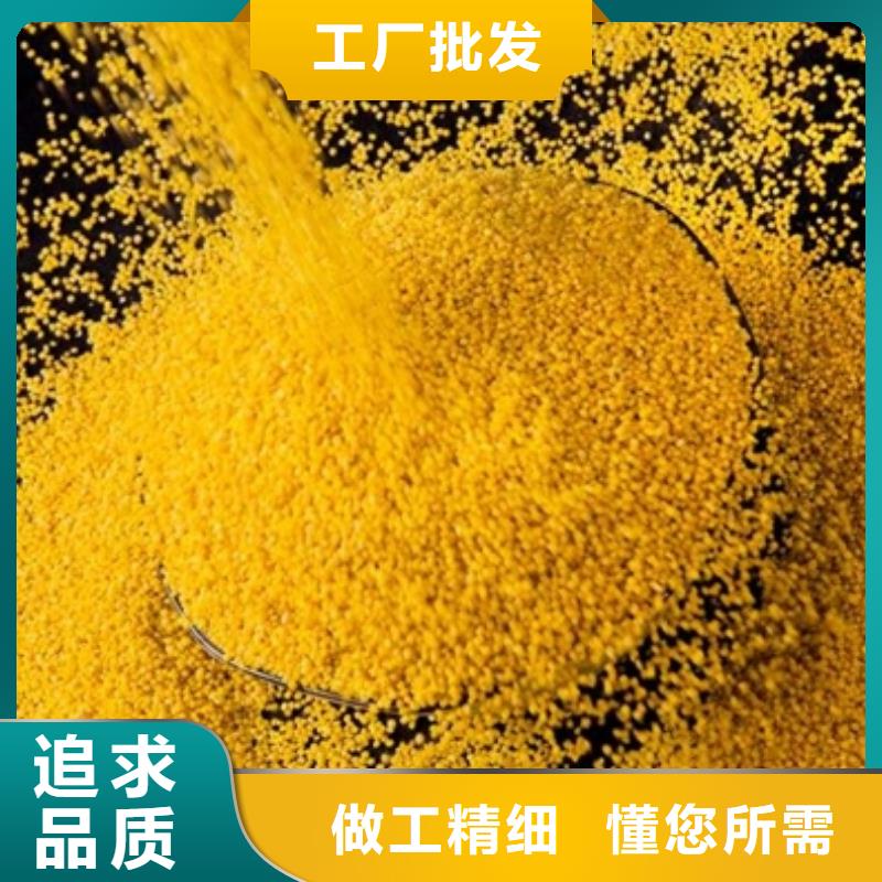 絮凝剂工厂直销